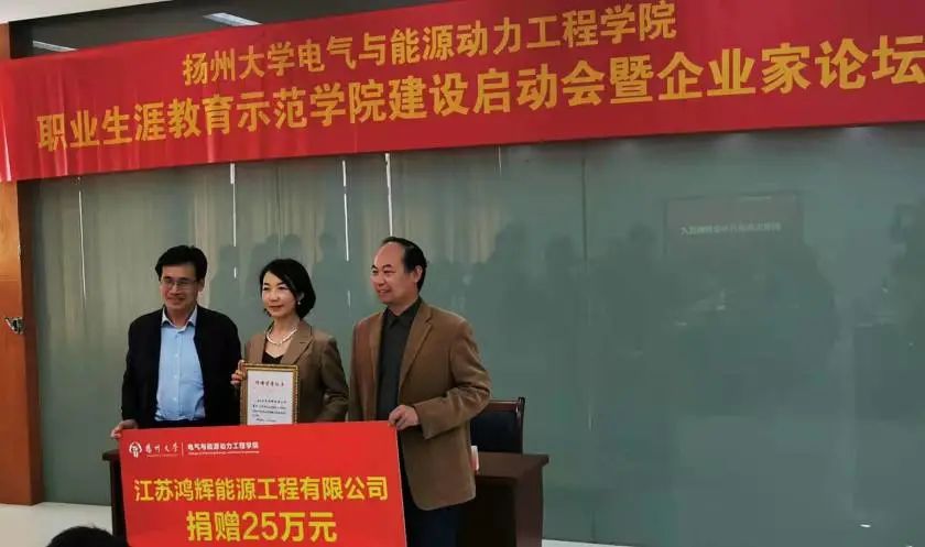 鴻輝與揚州大學的再見面!